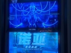 -屋有岛沉浸游戏旗舰店(中山公园店)