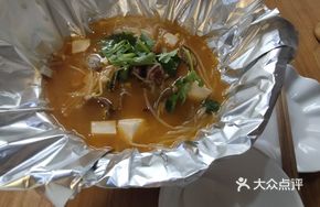 Sour Soup with Clams