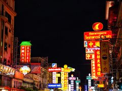 -唐人街(耀华力路)
