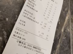 账单-胡马八破·川菜小馆(高新万达店)