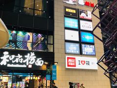 -浦江城市生活广场(江月路店)