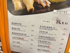 -盛记粥面(佐敦店)