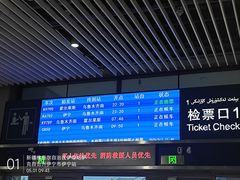 -伊宁站