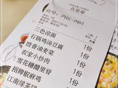 -绿茶餐厅(成都大悦城店)