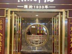 -点都德(龙之梦店)