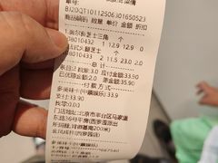 -金凤成祥(西罗园店)
