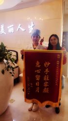 -美丽人生祛斑扁平疣汗管瘤中心