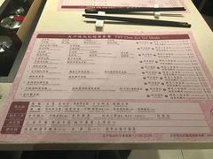 菜单-池记(尖沙咀店)