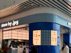 -JPG canteen(广州白云机场T2店)