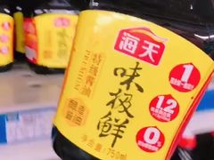 -麦德龙(镇江开发区店)