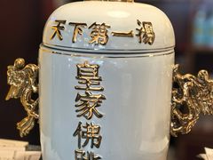 -梅飞酒家(名辉豪庭店)