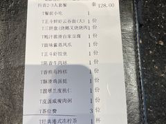 -正斗·港式粤菜(SKLP店)