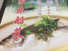 -灵福缘私房菜·农家菜(拈花湾·灵山大佛必推店)