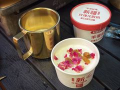 手工酸奶-羊倌毡房·西北大排档(虹桥店)