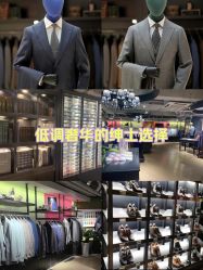 -BRANS PORO布朗斯伯勒西装高级定制·瑞璞西装(金陵店)