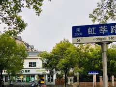-ALPHA COFFEE阿尔法咖啡(虹莘路店)
