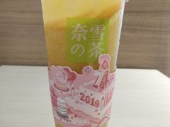 -奈雪的茶(亨特国际广场店)