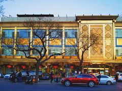 -砂锅居(西四店)