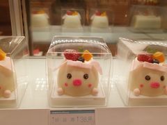 -好利来(八角店)