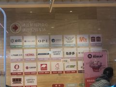 -吉野家(群力王府井店)