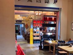 -茅山肴·道家菜·神仙鸡