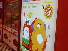 -LLJ夹机占(西直门凯德店)