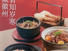 -半勺·新徽菜(银泰城店)