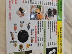 菜单-梧州双钱龟苓膏(丽港航母店)