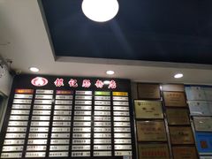-银记肠粉店(赤岗店)