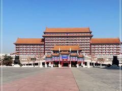 -大明幻境第一城