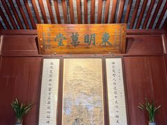 -天一阁博物院