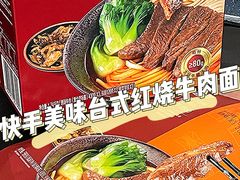 -山姆会员商店(杨桥西路店)