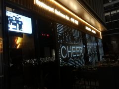 -TORA音乐酒馆
