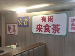 -官塘陈记鱼生·潮汕砂锅粥·牛肉火锅(潮枫路总店)