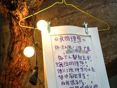 -橡皮书店(翠湖北路店)