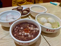 -久久元宵(延平路店)