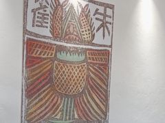 -喜洲翰林餐厅(董家百年老宅店)