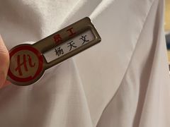 -海底捞火锅(飞马水城店)