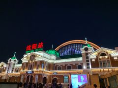 -沈阳站