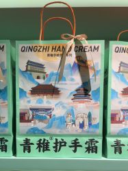 -青稚护手霜QINGZHI