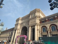 -天津五大道文化旅游区