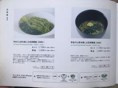 -中村藤吉(本店)