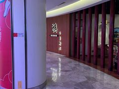 -游You House(西单老佛爷店)