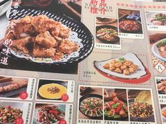 菜单-岭南海晏楼(滨江东总店)