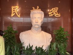 -绍兴鲁迅故里·沈园景区