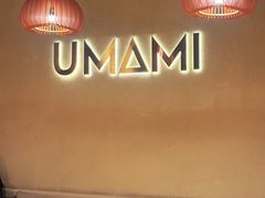 -UMAMI乌玛米披萨·汉堡·清真Halal(红岭北店)