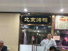 -清真•蜀风园(丁字沽总店)