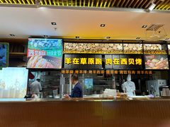 -西贝(石景山当代店)