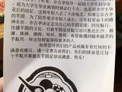 -亦古亭·手作鲜果芋圆(大学城店)