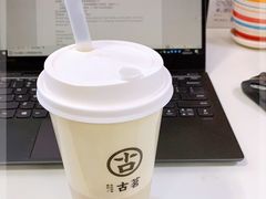 -古茗(厦门大学店)